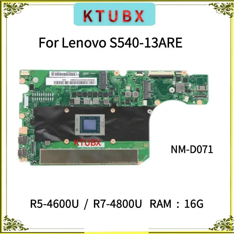 Lenovo S540-13ARE Ʈ  NM-D071 , CPU:R5 4600U Ǵ R7 4800U + RAM: 8G, 16G 100% ׽Ʈ ۾